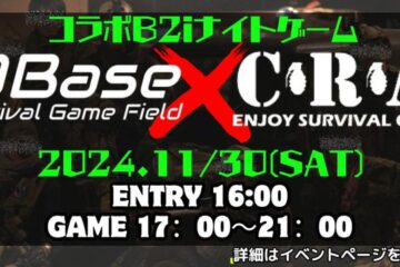 13Base×CRAコラボB2iナイトゲーム