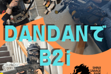 スパーク宍道B2iイベント