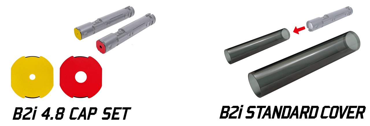 商品紹介 | B2i 公式ポータルサイト