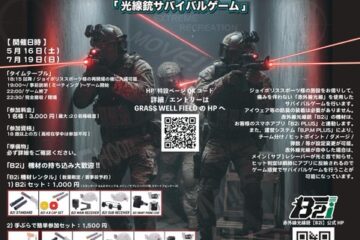 ジョイポリススポーツ イオン仙台中山店 B2iイベント　５月16日情報