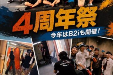 ストライフ4周年祭 B2iレーザーシューティング